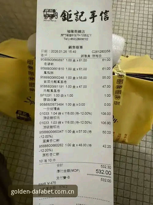 如何选择靠谱的2026大发黄金版投注平台？一位老用户的真实体验分享