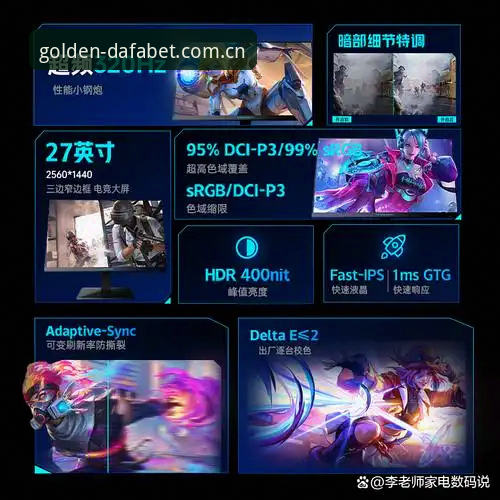 资深玩家亲测：dafabet移动版大发黄金体育实战经验与使用心得