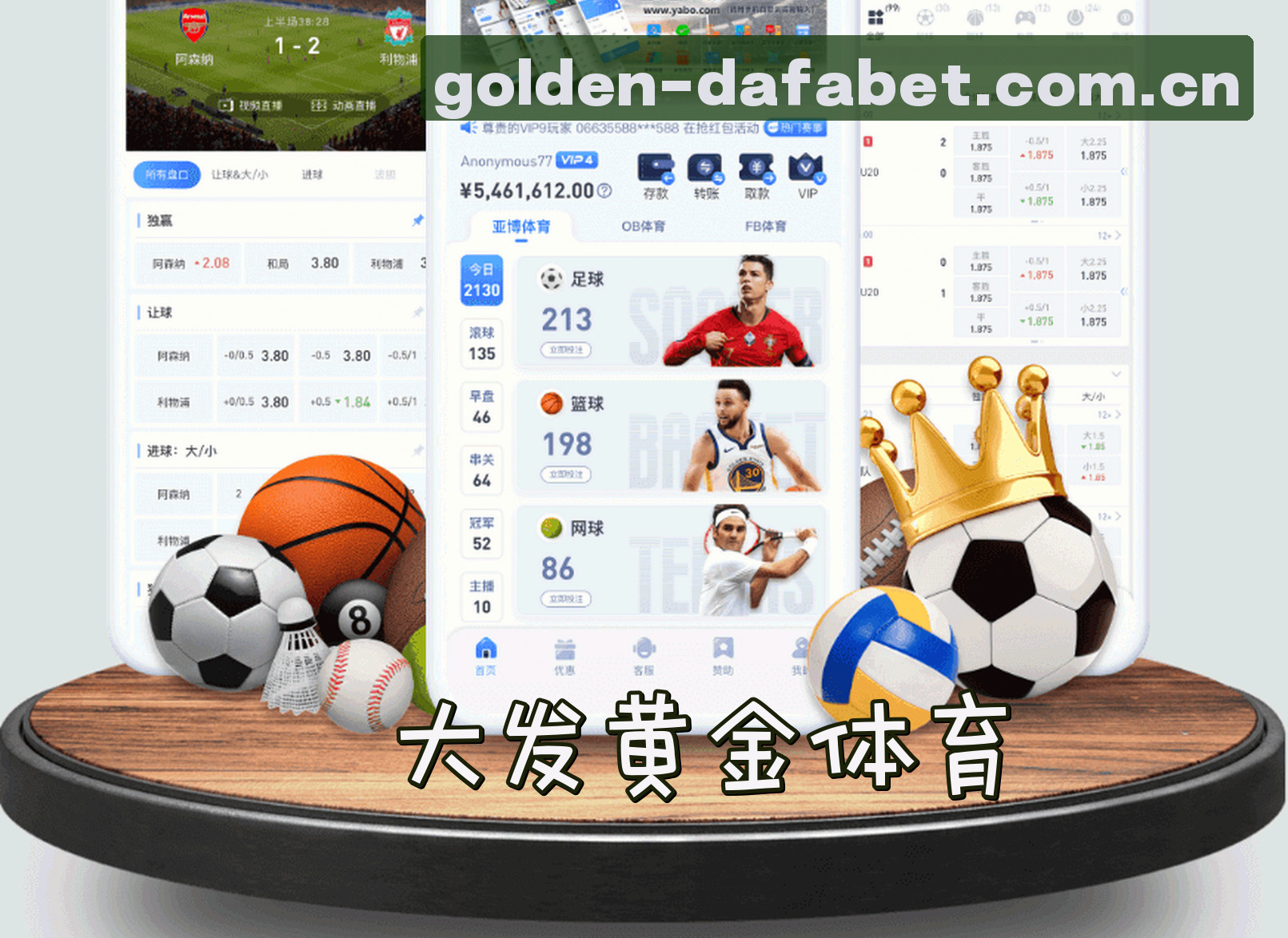 关于我们 - dafabet大发黄金版官方网站