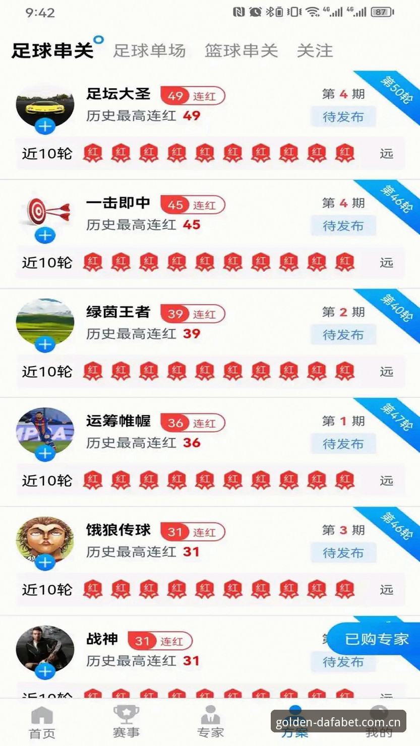 大发黄金体育iOS版最新动态：v2.3.1版本上线，移动投注体验全面升级